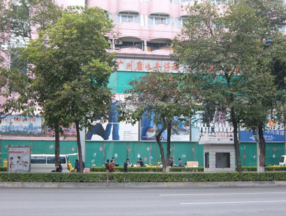 广州康乐时装广场在哪里？怎么去？