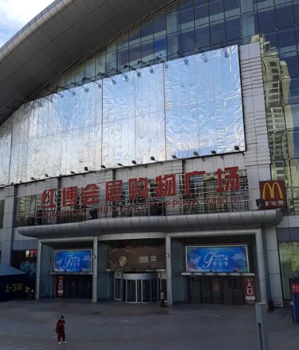 哈尔滨红博世纪广场在哪里？怎么去？