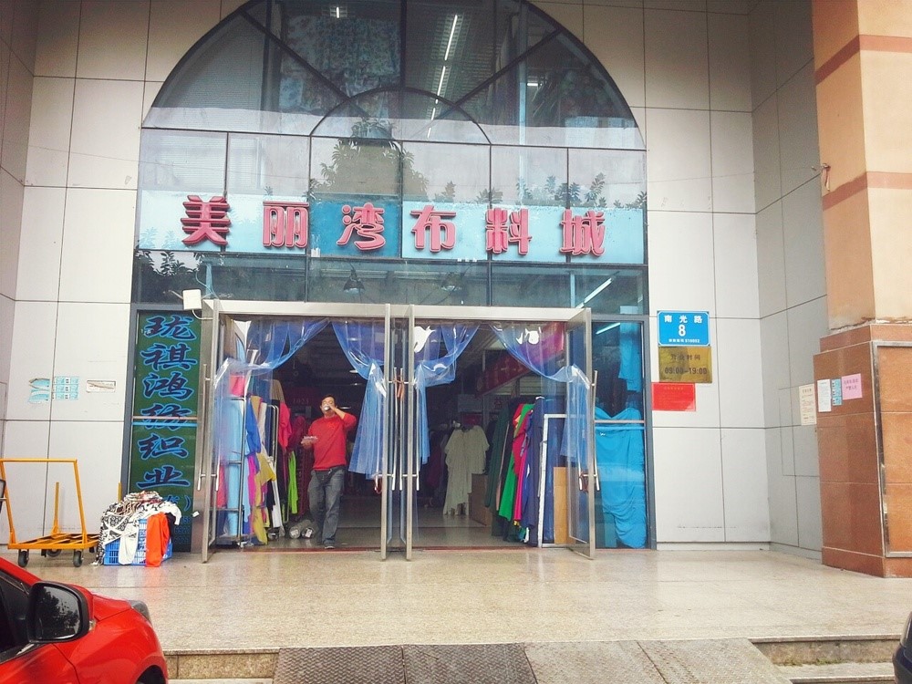 深圳美丽湾布料城在哪里？怎么去？