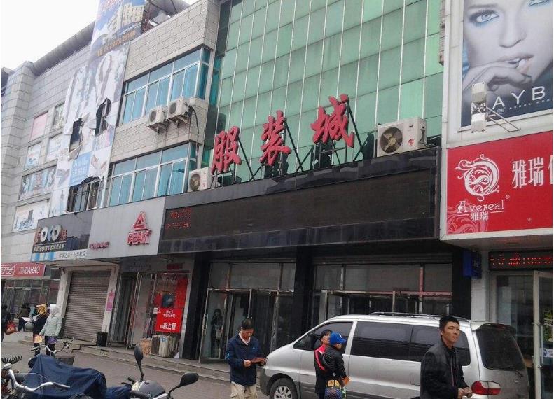 福州台农服装城服装批发市场在哪里？怎么去？