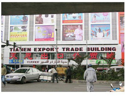 广州天恩外贸服装批发市场在哪里？怎么去？