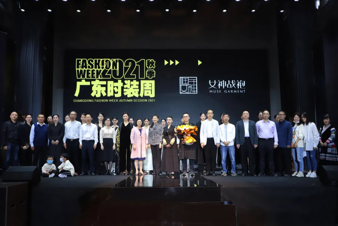 对口帮扶出佳作 帼民女神大秀闪耀广东时装周沙溪分会场