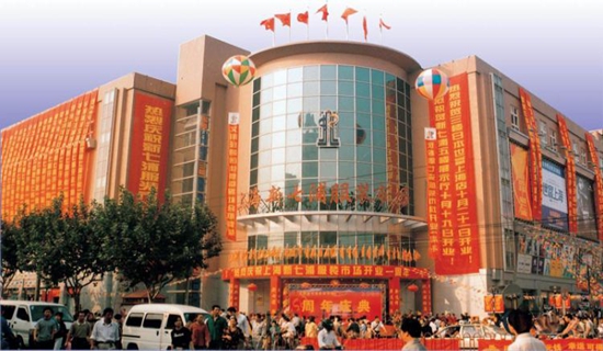 上海新七浦服装市场在哪里？怎么去？