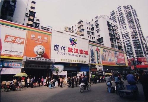 国体武汉商城在哪里？怎么去？