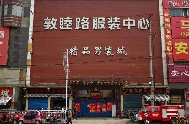 郑州敦睦路服装批发市场在哪里？怎么去？