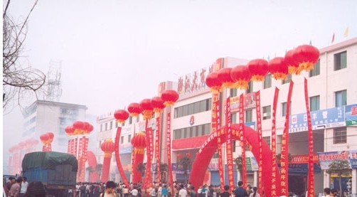 衡阳雁东大厦批发市场在哪里？怎么去？