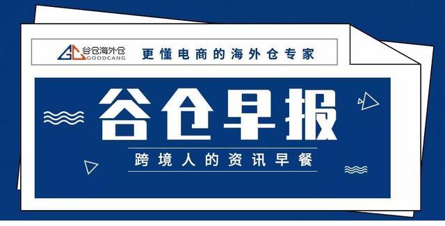 谷仓海外仓 | 服饰、鞋靴、户外、园艺等品类在亚马逊清仓页有额外流量