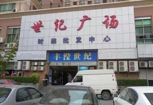 深圳服装批发市场在哪里？怎么去？