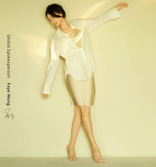 壹沓科技与NEIWAI（内外）达成合作 树立服装行业新标杆