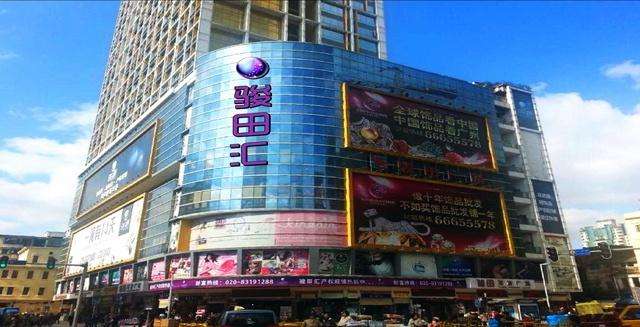 广州市骏田尾货批发广场在哪里？怎么去？