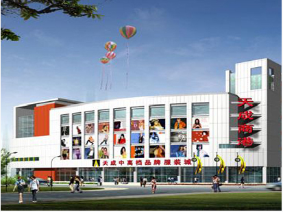 石家庄天成商港品牌服装批发市场在哪里？怎么去？