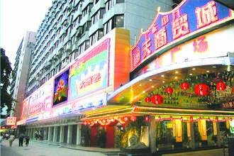 广州南天商贸城在哪里？怎么去？