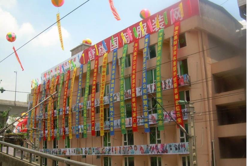 广州唐旗外贸服装城在哪里？怎么去？