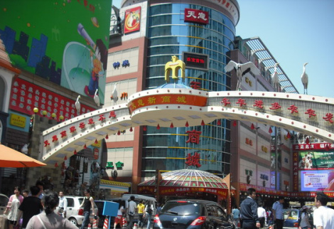 北京天意小商品批发市场在哪里？怎么去？