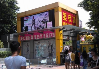 广州美衣城在哪里？怎么去？