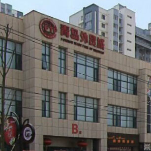 青岛外贸城在哪里？怎么去？