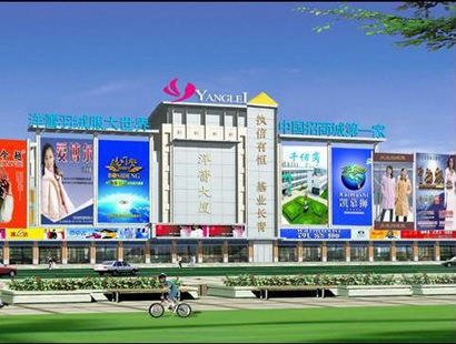 苏州常熟洋蕾羽绒服大世界在哪里？怎么去？