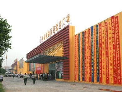 广州伟国外贸服饰专业批发广场在哪里？怎么去？