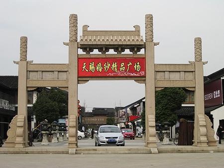 苏州天赐虎丘婚纱精品广场在哪里？怎么去？