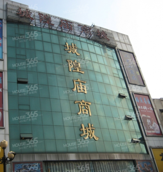 合肥市城隍庙大世界在哪里？怎么去？