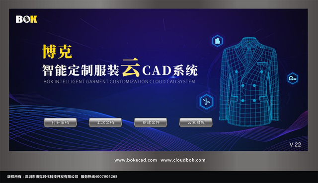博克时代：国内外服装CAD发展状况