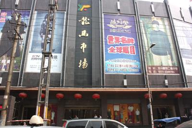 太原龙马服装批发市场在哪里？怎么去？