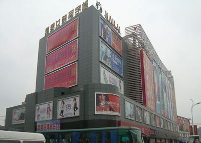 苏州常熟凯莱女装写字楼在哪里？怎么去？