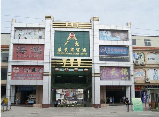 广州广大布匹服装商贸城服装批发市场在哪里？怎么去？