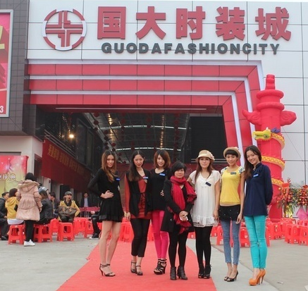 广州国大时装城在哪里？怎么去？