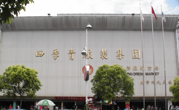 杭州四季青服装批发市场在哪里？怎么去？