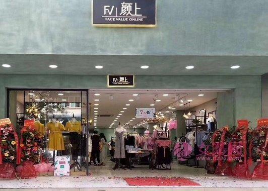 联营女装做得好的品牌 联营女装品牌有哪些比较靠谱？