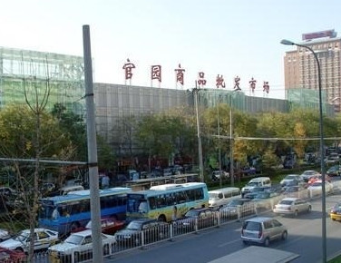 北京官园服装商品批发市场在哪里？怎么去？