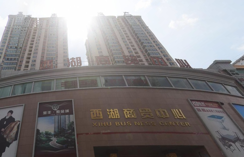兰州西湖商贸中心服装批发市场在哪里？怎么去？