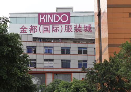 广州金都服装女装尾货批发城在哪里？怎么去？