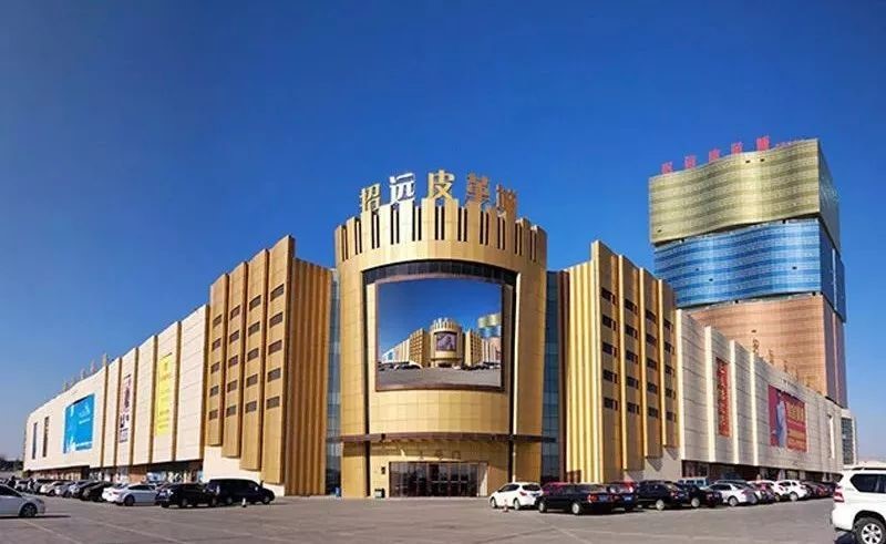 烟台招远皮革城在哪里？怎么去？