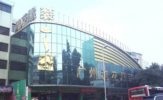 南京流花服装城在哪里？怎么去？