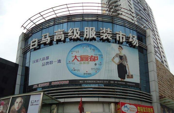 上海白马大厦服装市场在哪里？怎么去？
