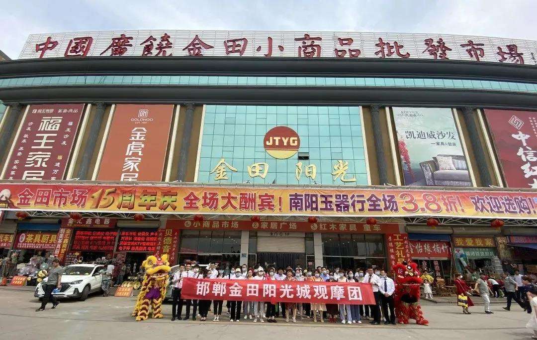 新乡金田服装批发市场在哪里？怎么去？