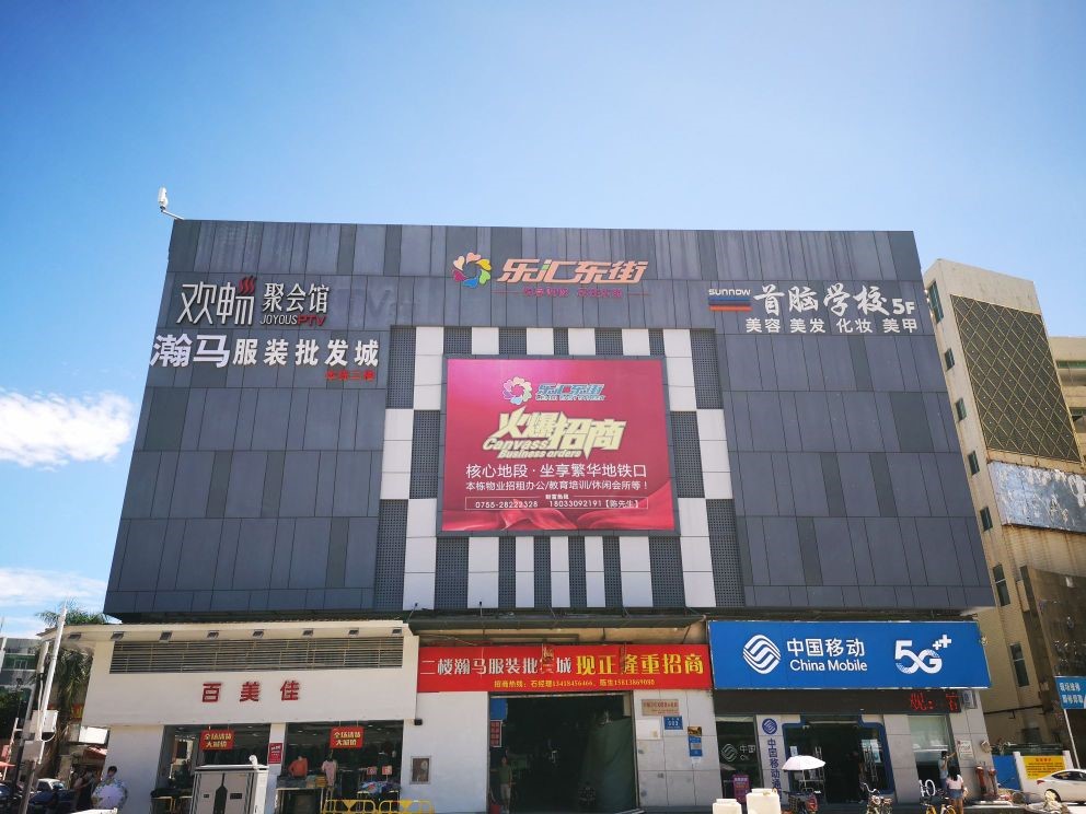 深圳瀚马服装批发城在哪里？怎么去？