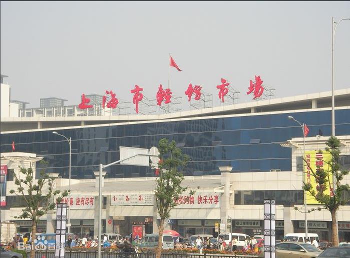 上海长青轻纺服装批发市场在哪里？怎么去？