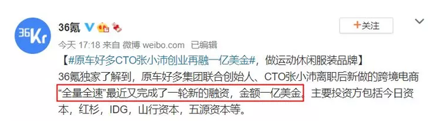 融资一个亿美金的DTC跨境运动休闲服装品牌-halara，你知道吗？