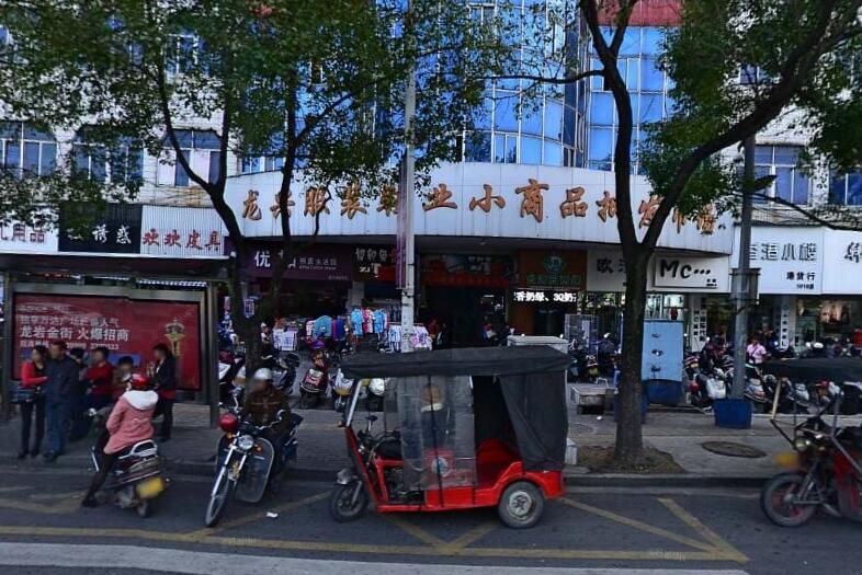 龙岩市龙兴服装鞋业小商品批发市场在哪里？怎么去？