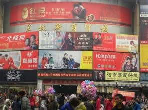 洛阳关林商贸城童装城在哪里？怎么去？