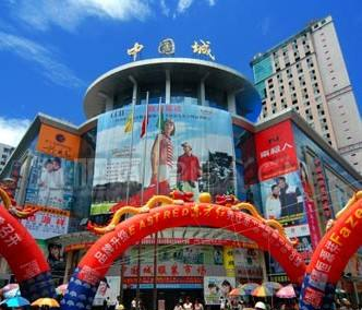 株洲中国城服装市场在哪里？怎么去？