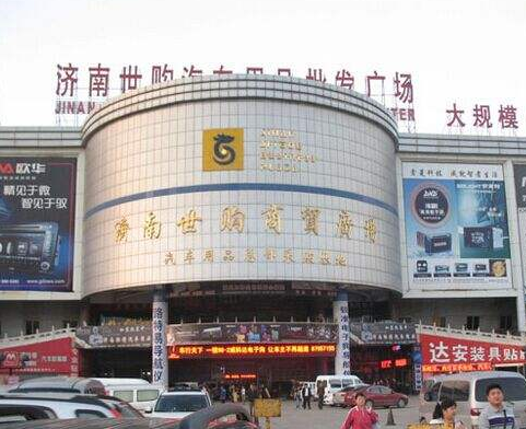 济南世购尾货总部基地在哪里？怎么去？