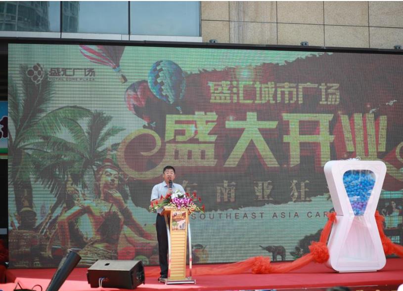 上海亚太盛汇休闲购物商城批发市场在哪里？怎么去？