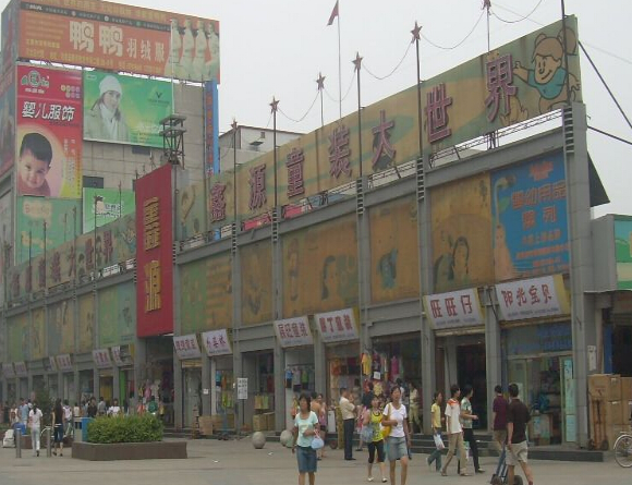 石家庄鑫源童装大世界在哪里？怎么去？