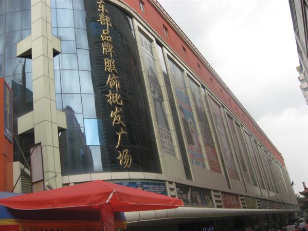 兰州东部品牌服饰批发广场在哪里？怎么去？