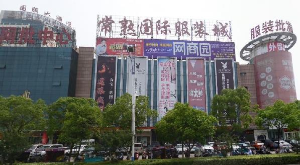 常熟服装批发市场在哪里？怎么去？