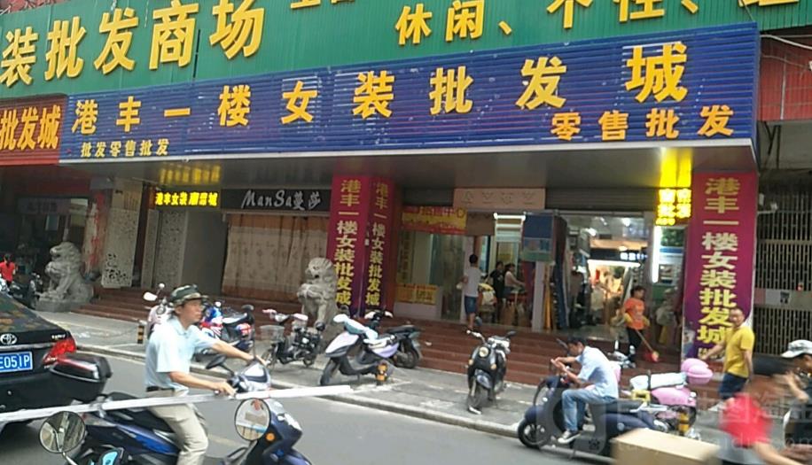 南宁服装批发市场在哪里？怎么去？